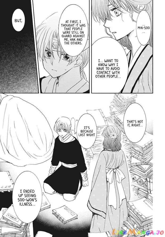 Yona of the Dawn Chapter 187 image 17_optimized